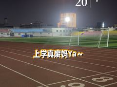 -山东大学(千佛山校区)