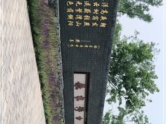 -张家湾公园