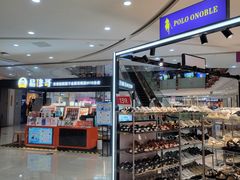 -百佳华佳漾里(坂田店)