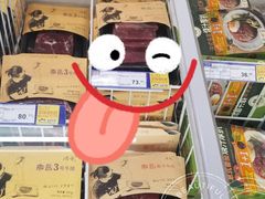-麦德龙(京顺路商场店)