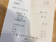 -鲜芋仙(南开大悦城店)