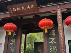 -杭州黄龙洞
