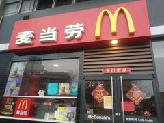 门面-麦当劳(杭州庆春路店)
