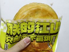 -丝路传奇·中国拉面航母店(北医三院店)