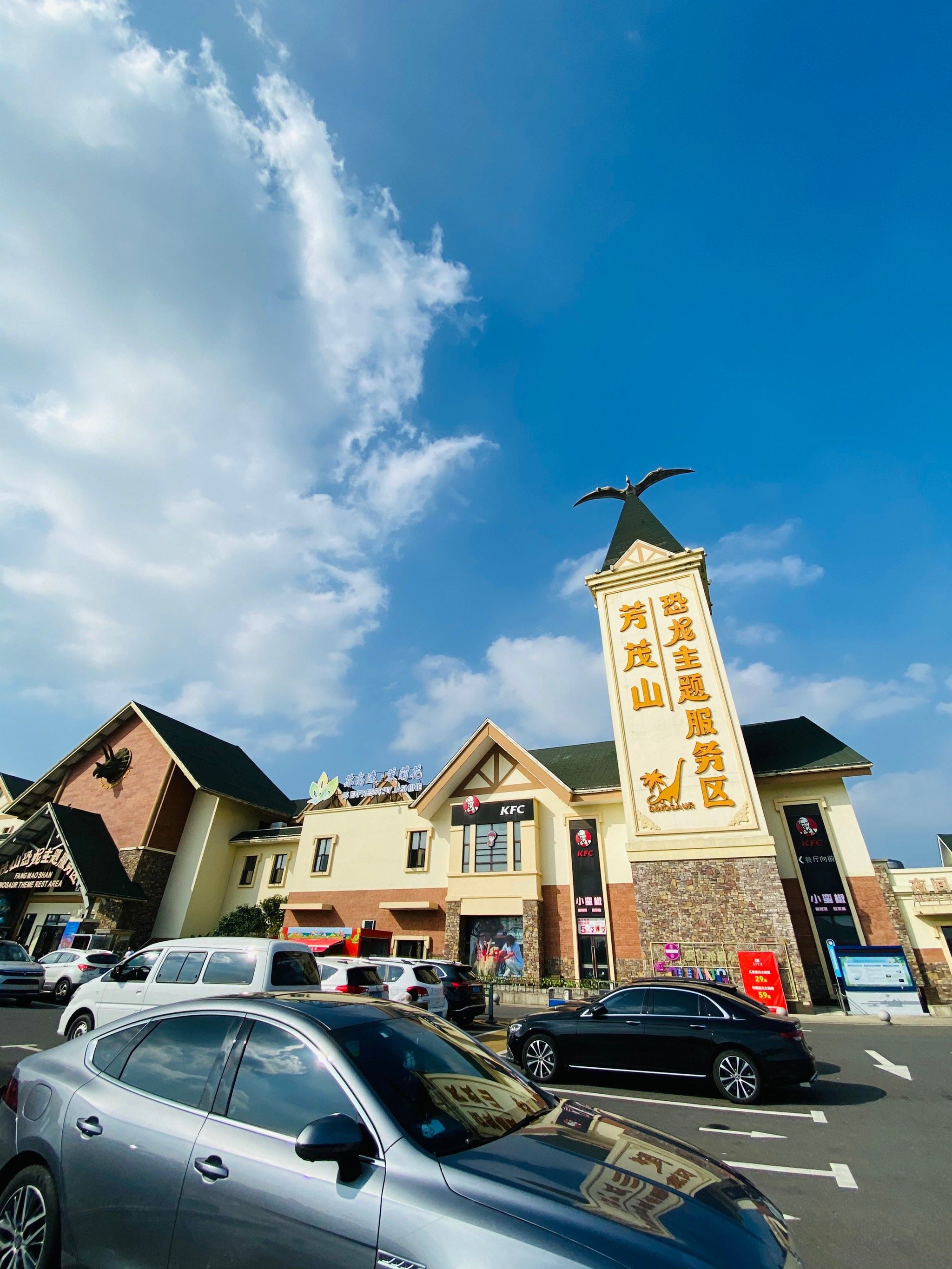 高速路上每次必停的服务区