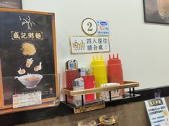 -盛记粥面(佐敦店)