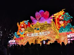 -芳婆糕团店(王府大街店)
