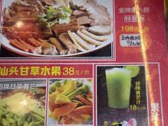 -鹅滋道(甘坑古镇店)