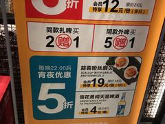 -聚点串吧·北京烧烤(赵登禹路店)