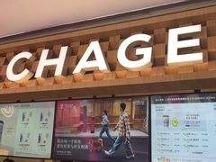 -霸王茶姬(上海静安大悦城店)