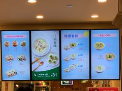 -小杨生煎(萧山机场店)