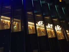 -点都德(汇盈广场店)