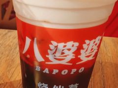 -八婆婆烧仙草(曾厝垵店)