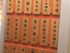 -莲寿司(国兴店)