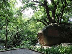 -乌山风景区