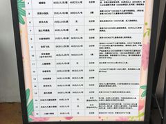 -丰台花园