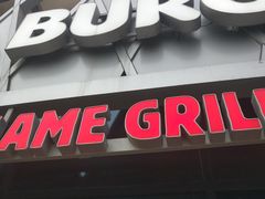 -汉堡王(梅村服务区南店)