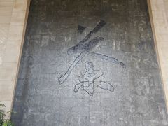 -中国茶叶博物馆(双峰馆区)