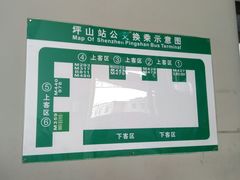 -深圳坪山站