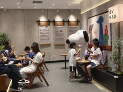 -天河领展广场