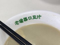 -老磁器口豆汁店(天坛店)