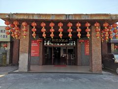 门面-小北江河鲜(新城店)