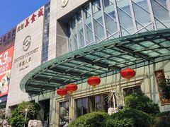 -顺德人家食府(黄金广场店)