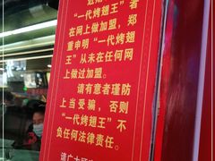 -一代烤翅王(大汉口店)