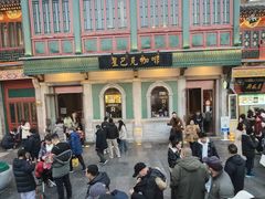 -星巴克臻选(北京前门大街店)
