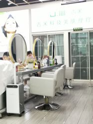 -吉米护肤造型
