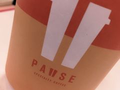 -PAUSE(恒大广场店)