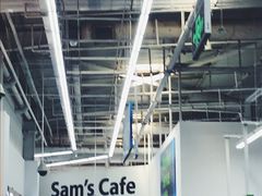 -山姆会员商店(杨桥西路店)