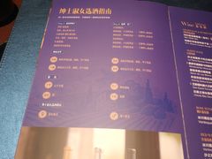 菜单-忆暹罗·金泰国餐厅(和义店)