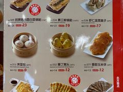 -嘉和一品粥(大沽南路店)