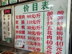 -谭老太正宗柳州螺狮粉(家和花园店)
