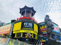 -黄兴南路步行商业街