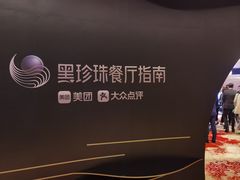 -无锡君来洲际酒店