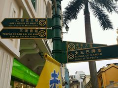-大利来记餐厅(大三巴店)