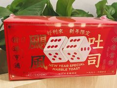 -好利来(高新枫叶广场店)