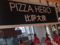 -比格比萨自助(国展店)