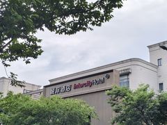 -城际上海虹桥机场酒店