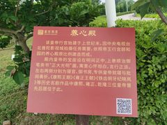 -盛世南宫影视城(北普陀影视城)