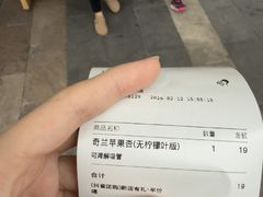 -喜茶(东莞厚街万达店)
