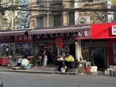 -金原鸭血粉丝汤总店(锁金村店)