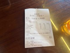 -金必轩(青岩店)
