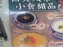 -西关明记肠粉(荔枝湾店)