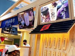-厝内小眷村(西单大悦城店)
