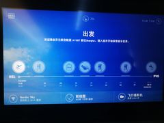 -赫尔辛基－万塔机场