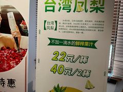 -健身浴池(站前街店)