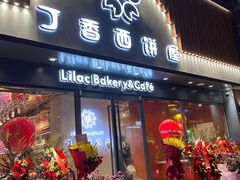 门面-丁香西饼屋(桂林路店)